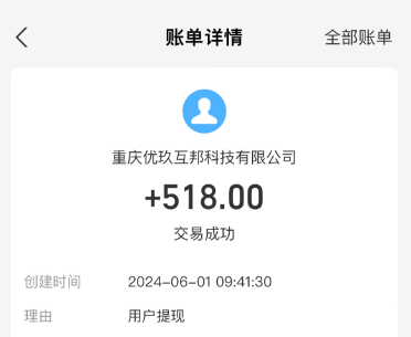 一月挣3万到5万的工作(这些新职业，太香了)