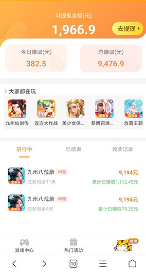 一月挣3万到5万的工作(这些新职业，太香了)