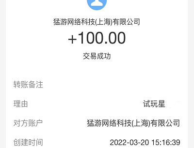 真实的赚钱游戏排行榜第一名（2024年认可的赚钱游戏第一）