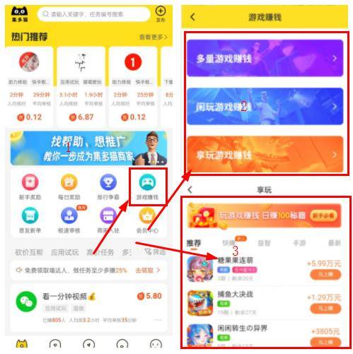 真实给钱的游戏2024，分享几个真正能赚钱提现的游戏