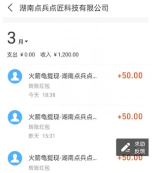 能赚零花钱的小游戏可提现100？亲测两个靠谱的边玩边挣钱的平台