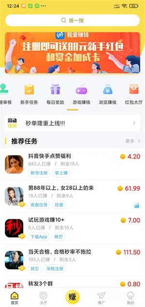 十大正规兼职平台，2024正规兼职平台一天100的兼职