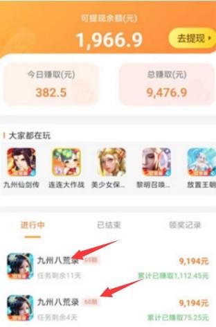100%微信全部提现赚钱游戏（搬砖适合做这几款游戏！）