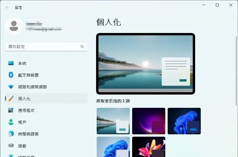 Windows 11 更换桌面背景、窗口色彩、主题教程