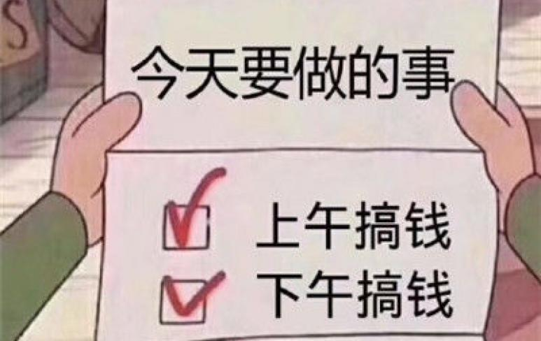 学生一天可以赚50元的软件，2024年学生党靠谱赚零花、赚钱app推荐