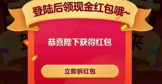一元就能直接提到的赚钱软件，用手机挣个小话费还是可以的