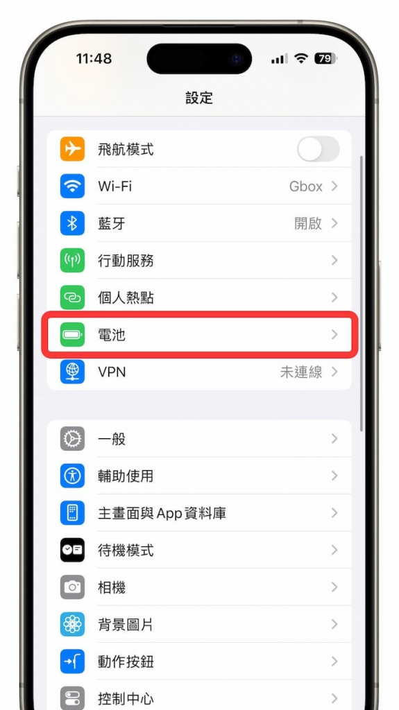 iPhone查耗电APP技巧教学，透过3招找出超耗电应用程序