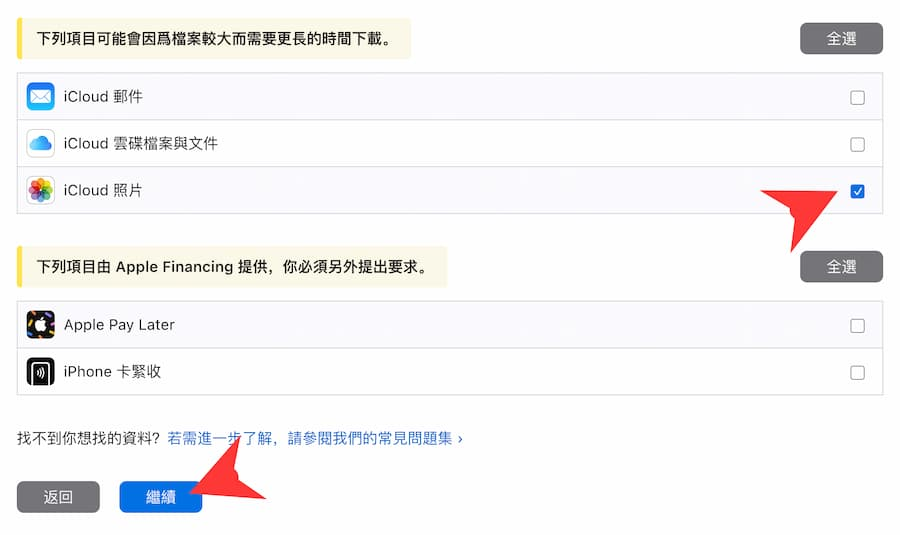iCloud 下载照片到电脑怎么做？ 一次下载iCloud照片并保存原始文件指南