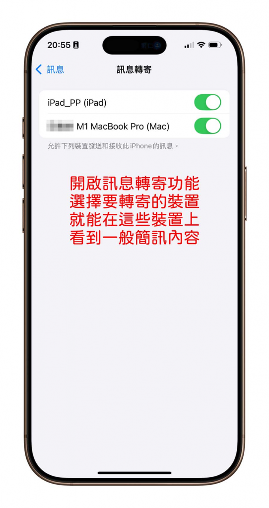 为什么你应该爱用 iMessage？ 分享7个很多人没注意到的优势
