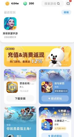 5款可以直接提现到微信的赚钱游戏