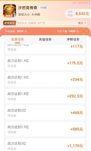 5款可以直接提现到微信的赚钱游戏