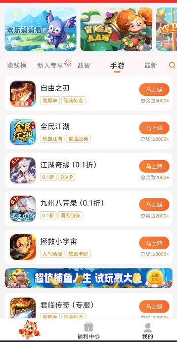 一小时可以赚50元的游戏，分享收入50元以上的游戏平台
