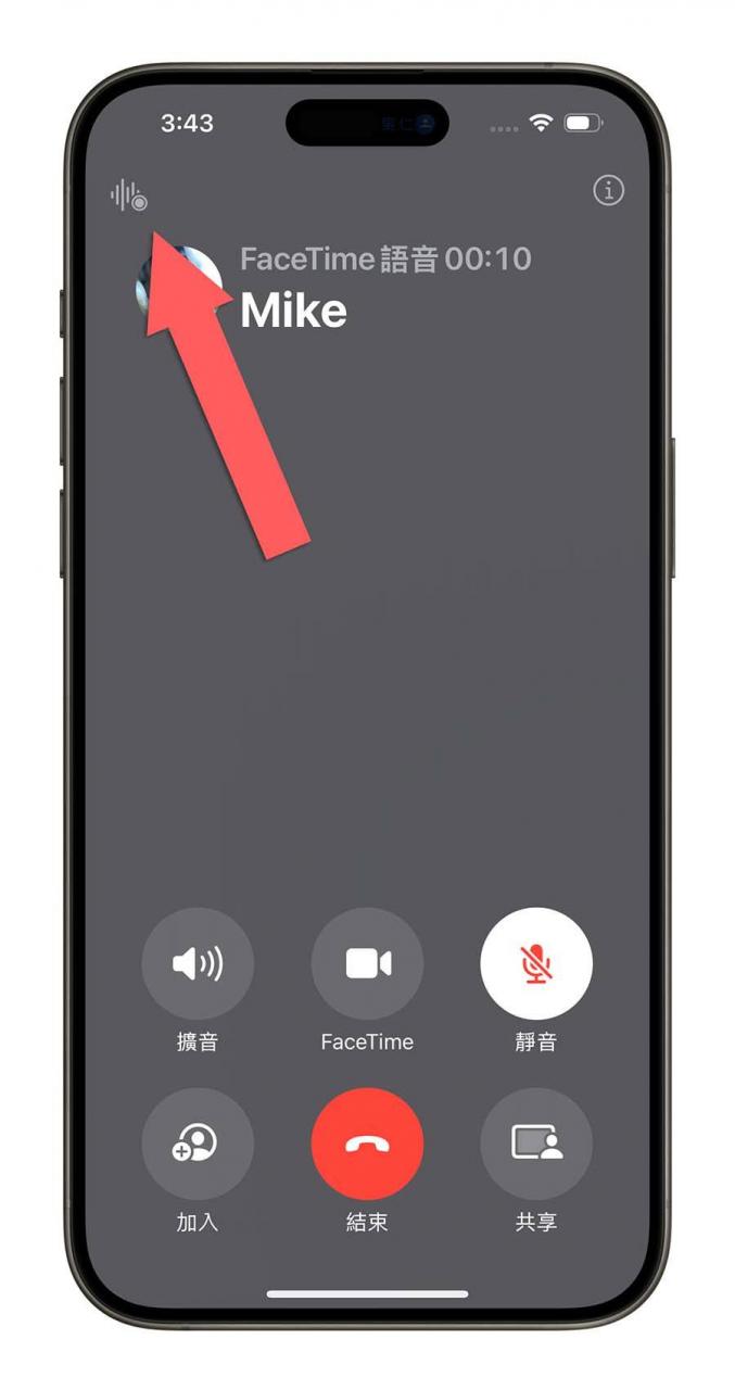 iPhone 终于可以通话录音了！ 还可以转成逐字稿存起来