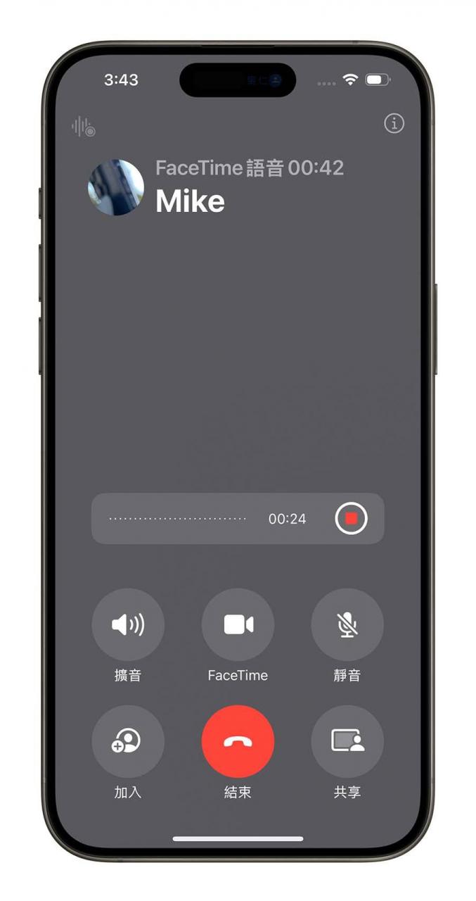 iPhone 终于可以通话录音了！ 还可以转成逐字稿存起来