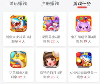 手机兼职赚钱一单一结50元，不要押金
