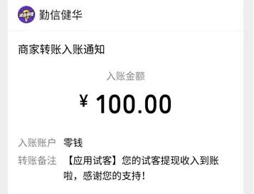 手机兼职赚钱一单一结50元，不要押金