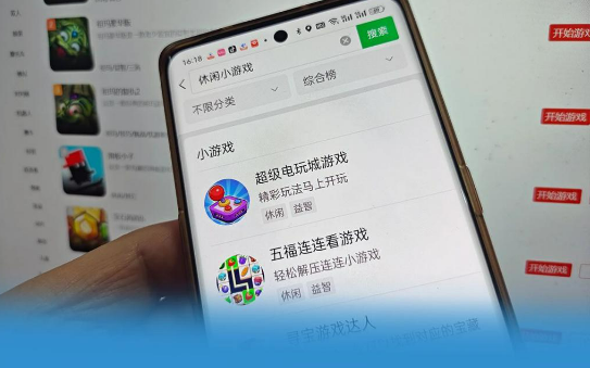 2024年一天赚三四百小游戏没有广告