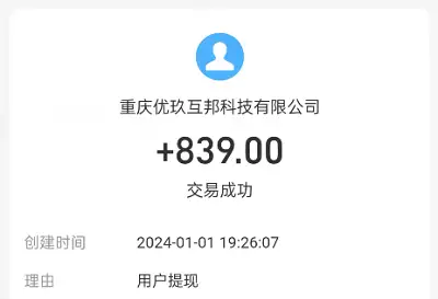 无广告无门槛100%提现的游戏，可以赚钱提现到支付宝的游戏平台