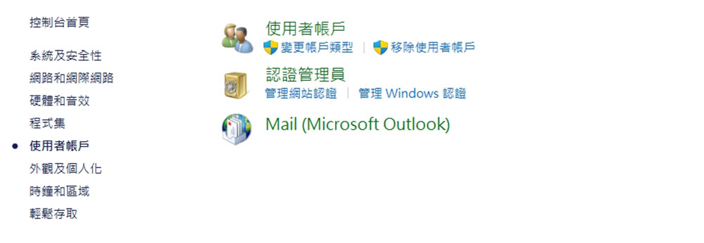 7 个你应该保持启用状态的 Windows 设置