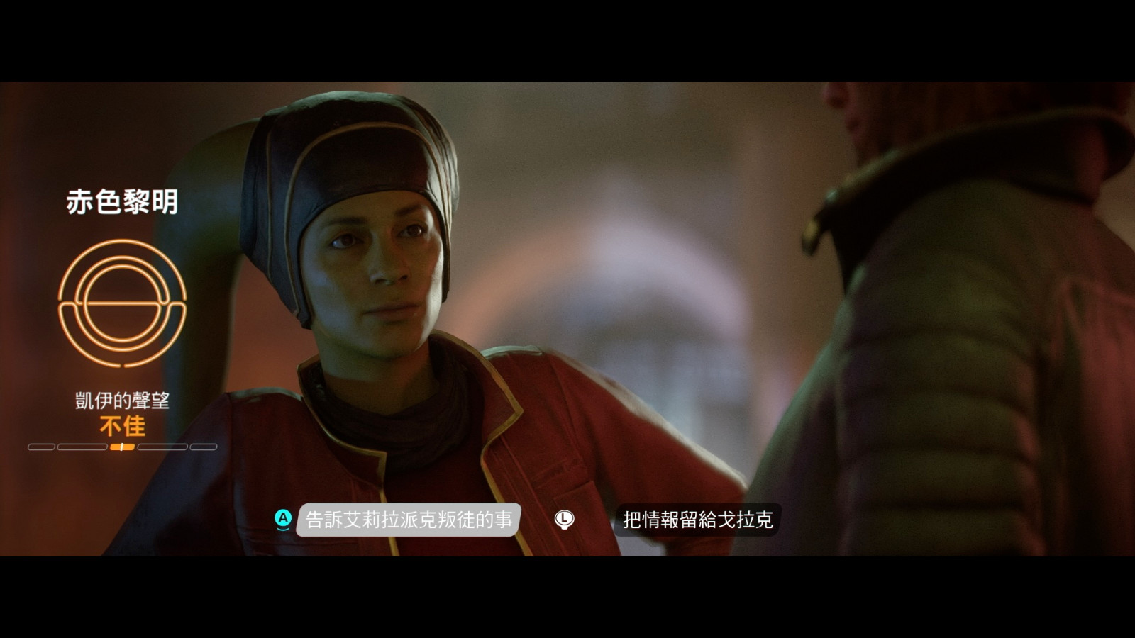 《星际大战：亡命之徒》抢先试玩，是一款主打潜行的星战游戏