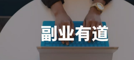 上午半天兼职的工作有哪些？