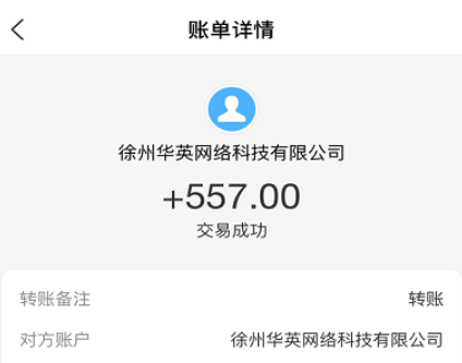 3款正规在线兼职app一单一结的软件(靠谱稳定,适合长期操作)
