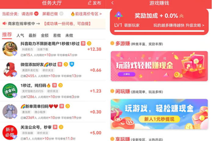 挣钱软件一天挣100元微信提现，体验过的几个微信赚钱的渠道