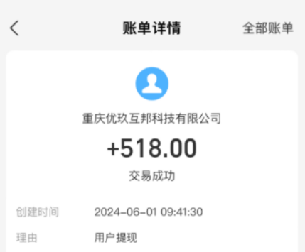 挣钱软件一天挣100元微信提现，体验过的几个微信赚钱的渠道