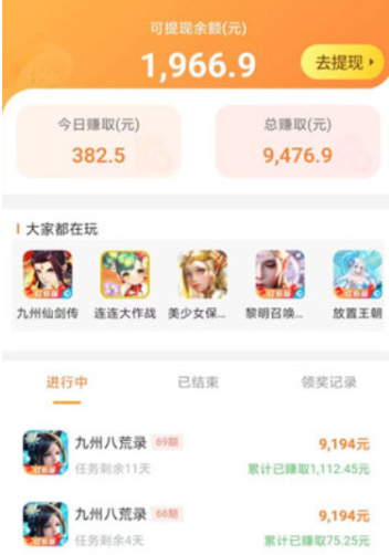 挣钱软件一天挣100元微信提现，体验过的几个微信赚钱的渠道