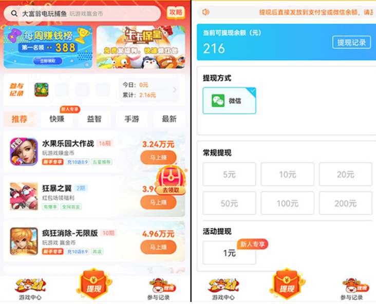 挂机赚钱的软件一天赚100~500(上班摸鱼必备的项目)