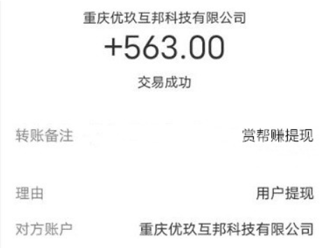 一分钟赚50元的游戏(带你认清值不值得入坑)