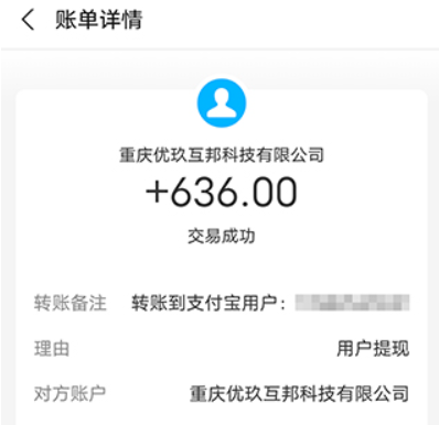 新人注册送1元秒提现的软件？我来分享几个吧
