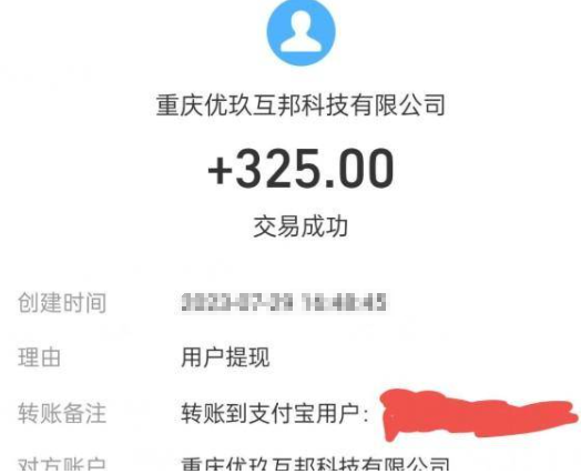 16岁怎么用手机赚钱，适合未满16岁手机兼职软件