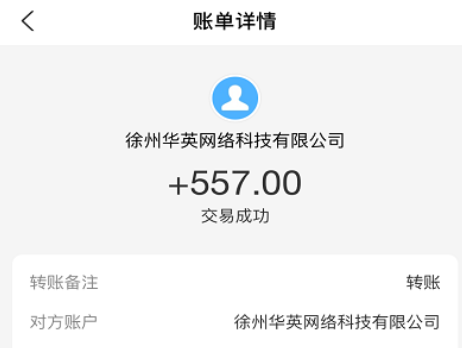 16岁怎么用手机赚钱，适合未满16岁手机兼职软件