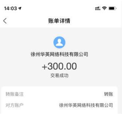 免费兼职一单一结在家可做，推荐三款在线赚钱的平台