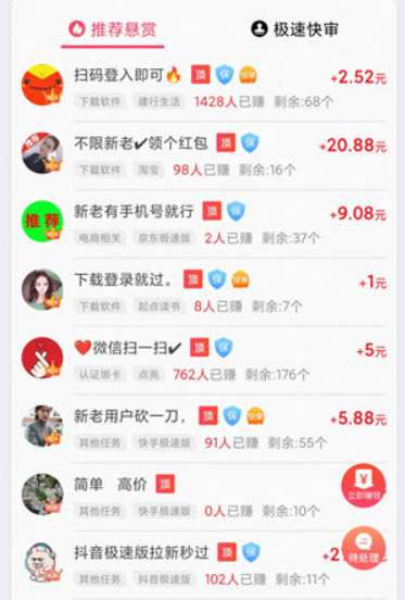真正能挣钱的手机游戏无广告，分享手机赚钱小游戏