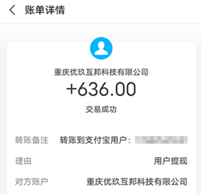 抖音极速版一天赚50元的技巧