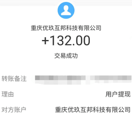 微信5分钟挣500元，有什么赚钱快的副业