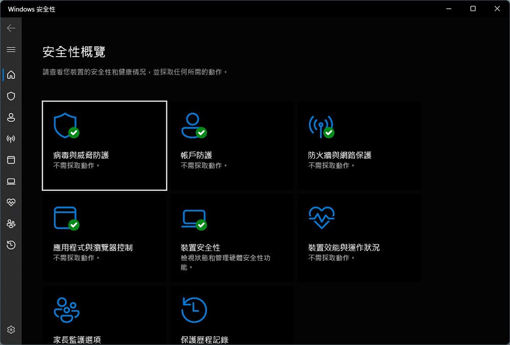 当电脑出现这 9 个问题，是时候重新安装 Windows 11 系统了