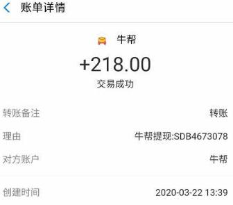 如何用手机做兼职赚钱?这三款手机兼职赚钱平台不容错过