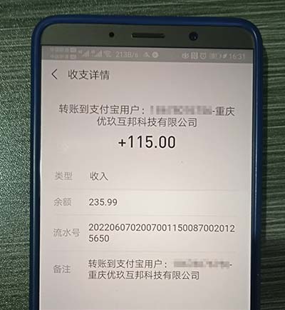 挂机赚一天80元？揭秘挂机赚钱的真相