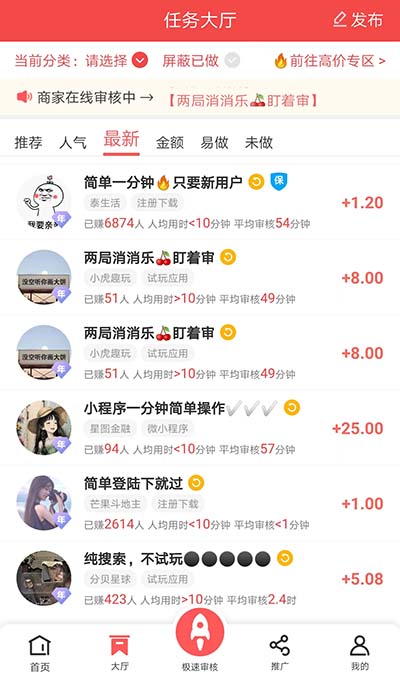 挂机赚一天80元？揭秘挂机赚钱的真相