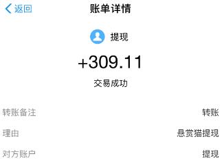 如何用手机做兼职赚钱?这三款手机兼职赚钱平台不容错过