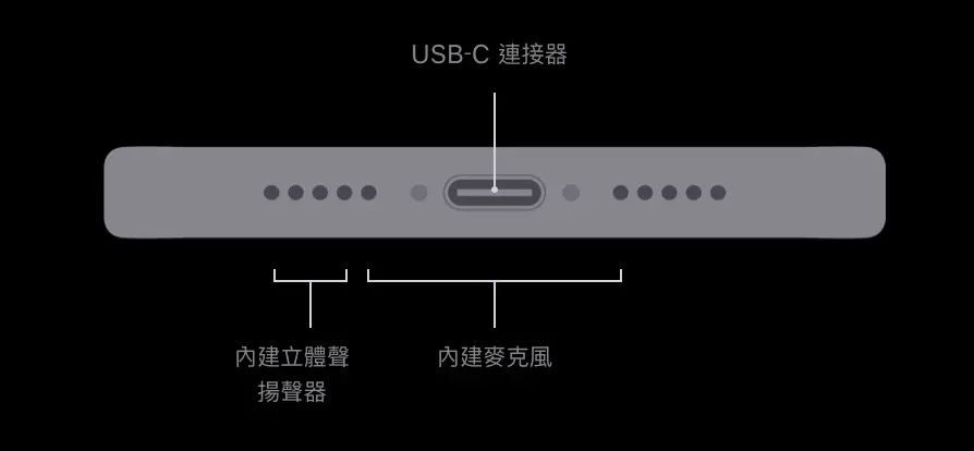 iPhone 17 Pro充电杂音嘶嘶叫？ 快检查是扬声器故障还是软件错误